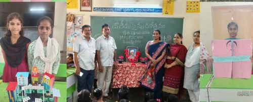 జాతీయ సైన్స్ ఫెయిర్ దినోత్సవం