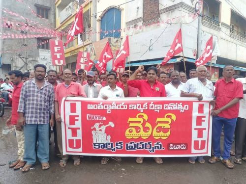 ఏలూరులో ఘనంగా 140 వ అంతర్జాతీయ శ్రామిక దినోత్సవ వేడుకలు..