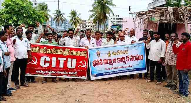 భవన నిర్మాణ కార్మికులకు సంక్షేమ పథకాలు అమలు చేయాలి: 