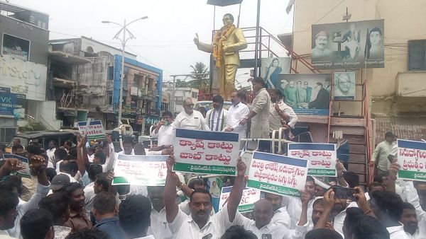 మెగా డీఎస్సీ అక్రమాలపై సీబీఐ విచారణ జరపాలి: వైఎస్సార్ కాంగ్రెస్ పార్టీ డిమాండ్.