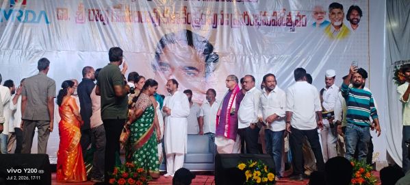 వైభవంగా ప్రారంభమైన VMRDA శ్రీ రావు గోపాల్ రావు కళాకేంద్రం