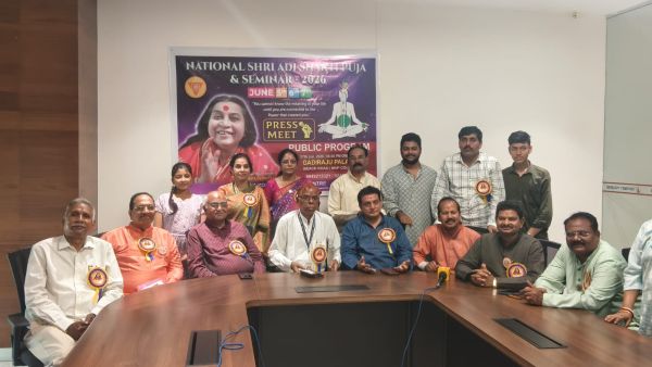 5, 6, 7 తేదీల్లో మూడు రోజులపాటు జాతీయ శ్రీ ఆదిశక్తి పూజ, సెమినార్-2026