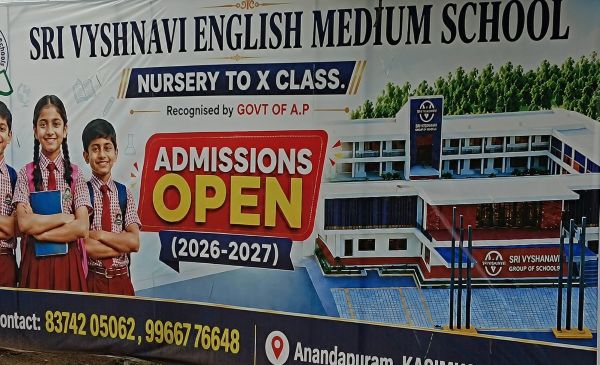 వైష్ణవి స్కూల్ – విద్యలో నాణ్యతకు చిరునామా, విజయాల వెనుక శ్రీమతి కోమలి దేవి.. 