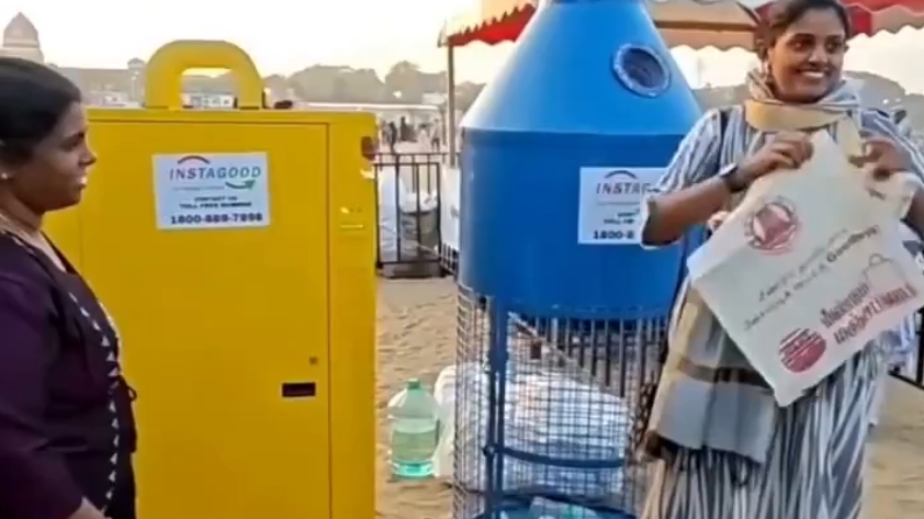 మెరీనా బీచ్‌లో పర్యావరణ విప్లవం: ప్లాస్టిక్ బాటిల్ ఇస్తే చేతికి ఎకో-ఫ్రెండ్లీ బ్యాగ్!