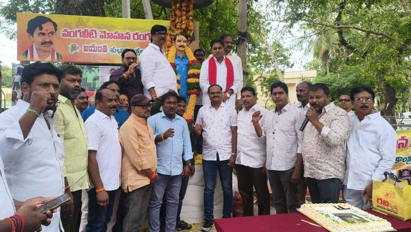 ఘనంగా వంగవీటి మోహన రంగా గారి 79 వ జయంతి వేడుకలు..