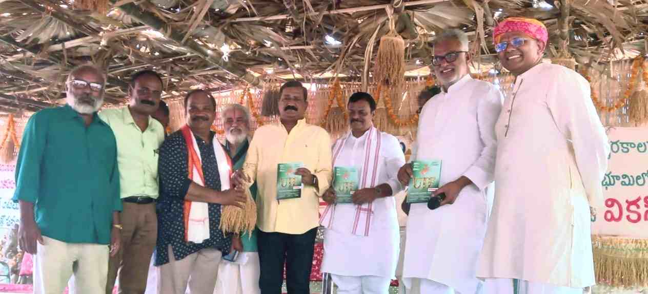  అయిదు ఎకరాల భూమికి సహకారం అందిస్తా.. శాసనసభ్యులు గంటా శ్రీనివాసరావు