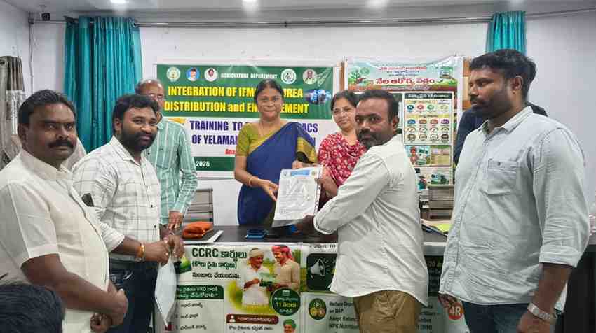 APAIMS ద్వారా ఎరువులు పంపిణీ*
