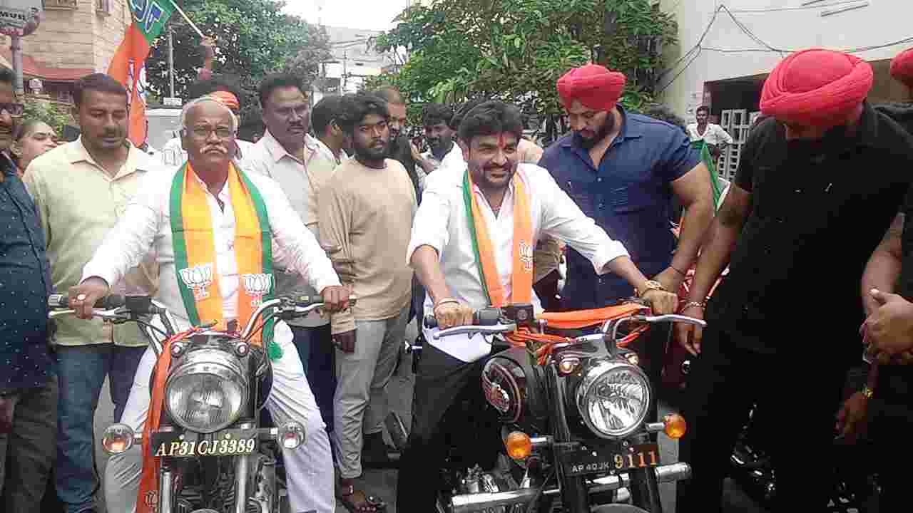 అనకాపల్లిలో ఘనంగా BJP 47వ ఆవిర్భావ దినోత్సవ వేడుకలు కార్యకర్తలతో కలిసి బైక్ ర్యాలీ