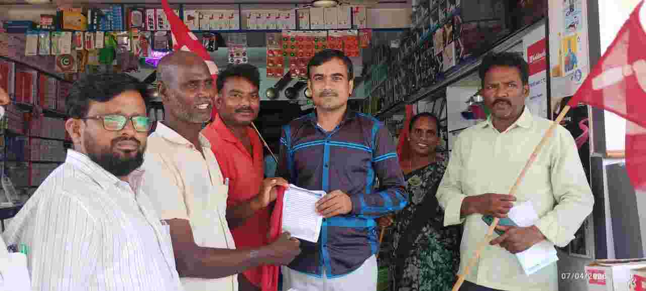 క్యూబాపై అమెరికా ఆర్థిక దిగ్బంధనం అమానుషం - సిపిఎం జిల్లా కార్యదర్శి జి.కోటేశ్వరరావు