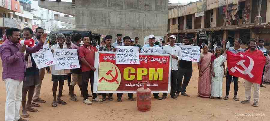 పెంచిన గ్యాస్ ధరలను వెంటనే తగ్గిచాలి సిపిఎం..