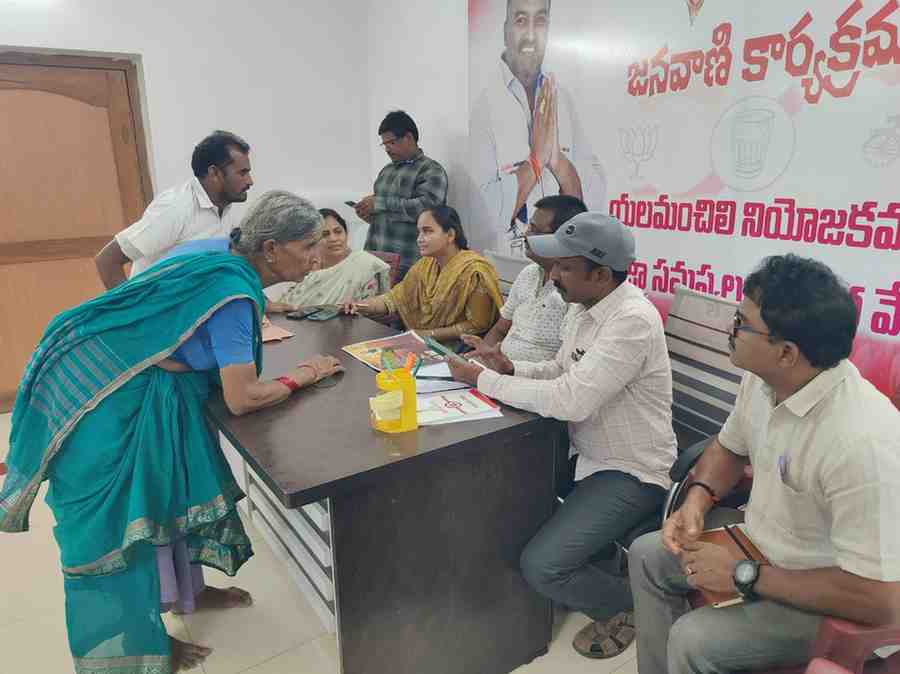 ప్రజల సమస్యల పరిష్కారమే లక్ష్యం: యలమంచిలిలో ఘనంగా ‘జనవాణి’ కార్యక్రమం