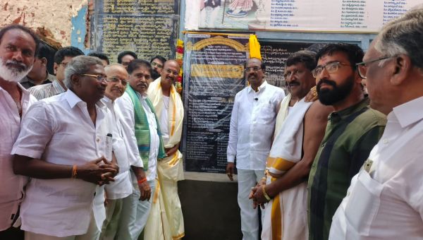 ఏలూరులో వైభవంగా ఆలయ పునః నూతన శంకుస్థాపన: హాజరైన కూటమి ముఖ్య నేతలు