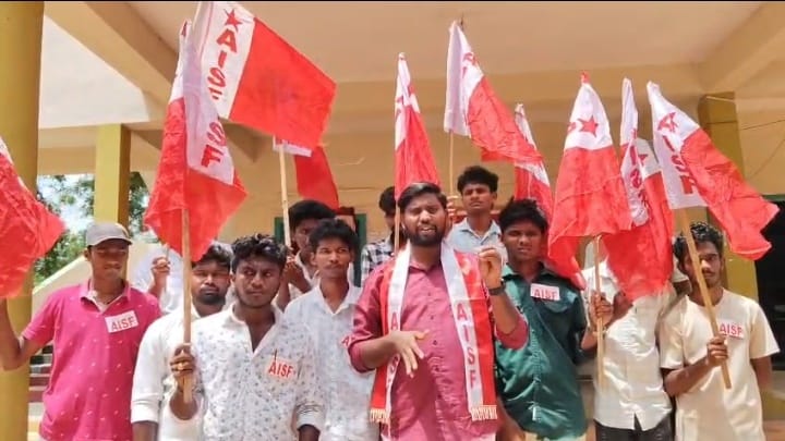 ప్రభుత్వ గుర్తింపులేని  విద్యాసంస్థలను సీజ్ చేయాలి,ఏఐఎస్ఎఫ్, డిమాండ్.