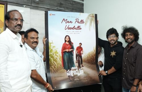 అయామ్ హ్యాండ్సమ్ పోస్టర్ రిలీజ్