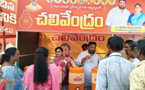 జిల్లా పరిషత్ కార్యాలయం వద్ద చలివేంద్రాన్ని ప్రారంభించిన జెడ్పీ చైర్‌పర్సన్ ఘంటా పద్మశ్రీ ప్రసాద్