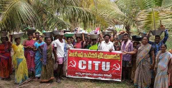 ఉపాధి హామీ కార్మికుల సమస్యలపై ఆందోళన సీఐటీయూ