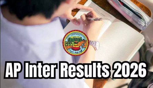 ఇంటర్మీడియట్ పబ్లిక్ పరీక్షలు (IPE) మార్చి-2026 ఫలితాల విడుదల