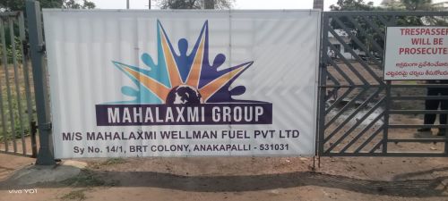 యమపాశంగా మారిన బొగ్గు ప్లాంట్: అనకాపల్లి గ్రామస్తుల ఆందోళన.