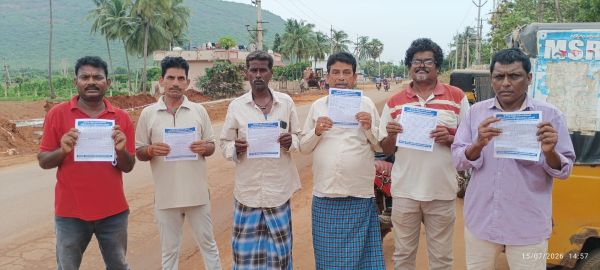 కలెక్టర్ కార్యాలయం వద్ద జరిగే రోడ్డు నిర్వాసితుల ధర్నాను జయప్రదం చేయండి ,