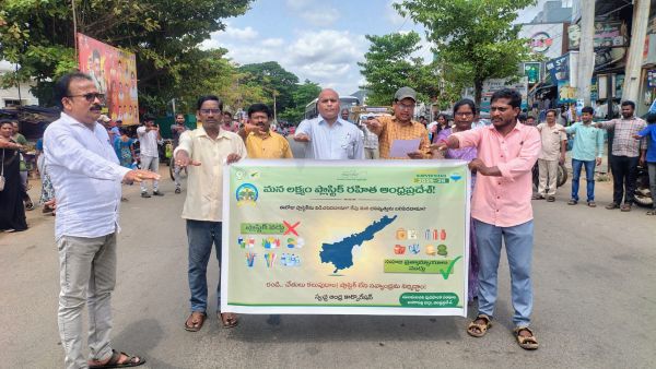 ప్లాస్టిక్ వాడకాన్ని నిషేధించండి, గుడ్డ సంచులను వినియోగించండి..