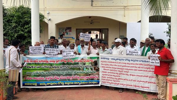 రోడ్డు విస్తరణ నిర్వాసితులకు కోర్టు ఆదేశాలు అమలు చేయాలని కలెక్టరేట్ వద్ద ధర్నా..