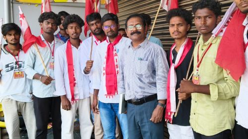 విద్యా సంస్థల అక్రమ అడ్మిషన్ల దోపిడీపై AISF నిరసన ...