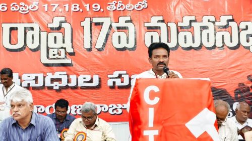 కార్మికులకు  కనీస వేతనాలు పెంచి, ఉద్యోగ భద్రత కల్పించాలి ,సిఐటియు