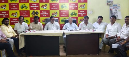 యలమంచిలి తెలుగుదేశం పార్టీ కార్యాలయంలో ప్రజా దర్బార్ కార్యక్రమం