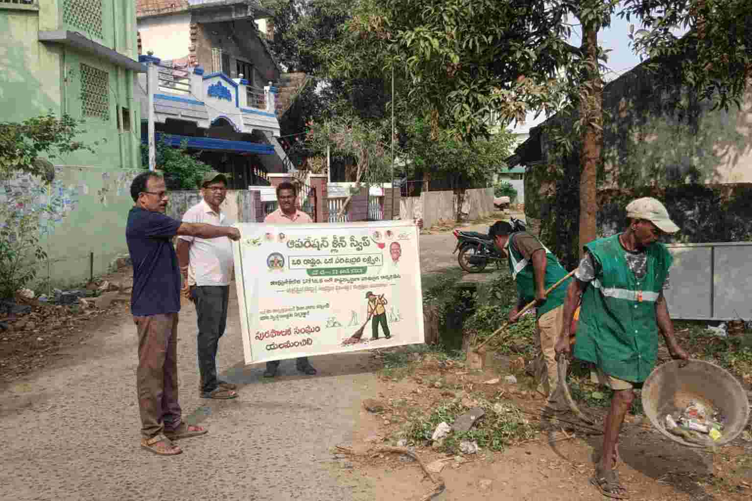 యలమంచిలి “ఆపరేషన్ క్లీన్ స్వీప్” ప్రారంభం...