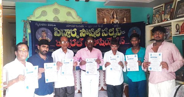 ఎస్.పి.బాలు 80వ జయంతి పాటలపోటీలకు ఆహ్వాన కరపత్రం విడుదల