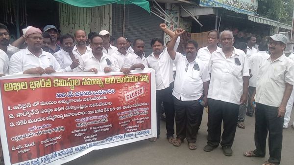 నకిలీ మందుల ముప్పు, ఆన్‌లైన్ ఆగడాలపై నిరసన,అఖిల భారత కెమిస్టుల సమాఖ్య,,