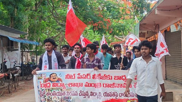  కేంద్ర విద్యా శాఖ మంత్రి ధర్మేంద్ర ప్రధాన్ తక్షణమే రాజీనామా చేయాలి.అఖిలపక్ష విద్యార్థి, యువజన సంఘాలు. 
