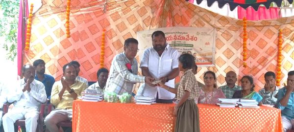 P. బయ్యవరం మెగా పేరెంట్స్ టీచర్స్ సమావేశం  విజయవంతం..
