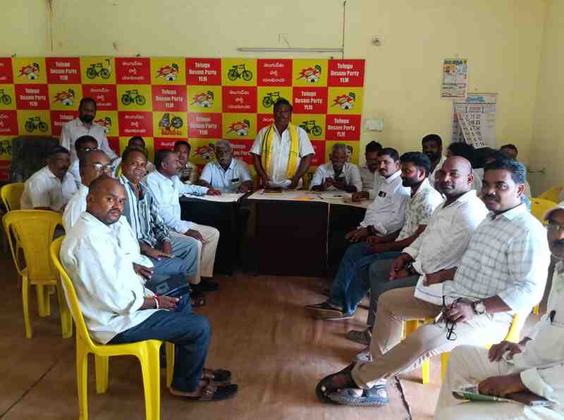 27 28 తేదీల్లో జరిగే మహానాడు కార్యక్రమాన్ని విజయవంతం చెయ్యాలి ..!!