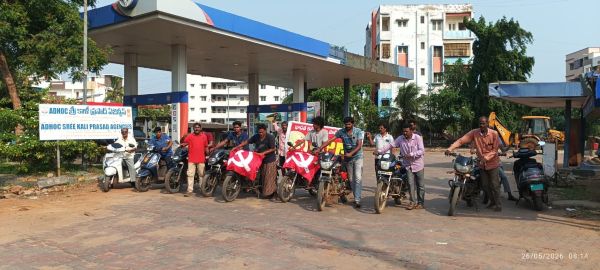 పెంచిన పెట్రోల్, డీజిల్ ధరలు వెంటనే తగ్గించాలి : సిపిఎం