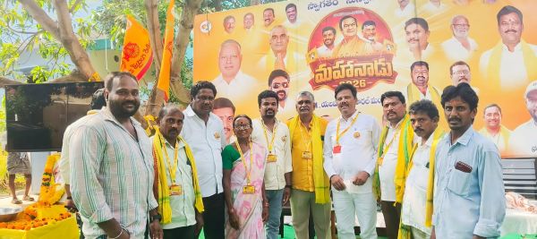 మహానాడు వేదికపై ఏటికొప్పాక  టీడీపీ జోష్.. కార్యకర్తల సంద్రంతో దద్దరిల్లిన సభ..!