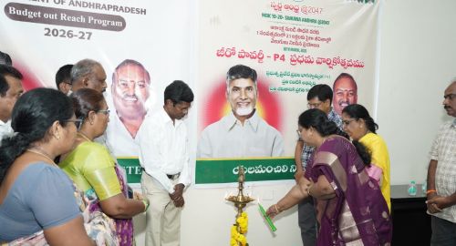 పేదరికం లేని సమాజమే 'స్వర్ణాంధ్ర - 2047' లక్ష్యం: ఎమ్మెల్యే సుందరపు విజయ్ కుమార్