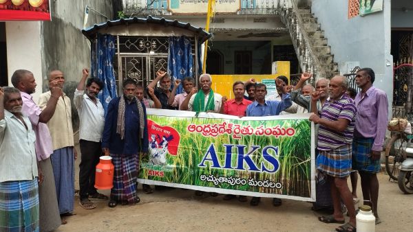రైతు సంఘాల ఆధ్వర్యంలో అచ్యుతాపురం తిమ్మరాజుపేటలో మద్దతు ధరపై నిరసనలు..