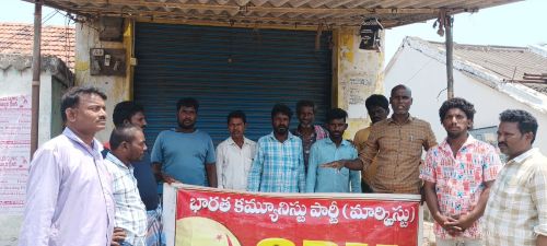 మత్స్యకారుల సమస్యల పరిష్కారానికై కలెక్టరేట్ వద్ద జరిగే ధర్నాను జయప్రదం చేయండి, సిపిఎం 